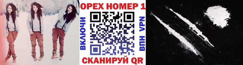 Наркошоп купить Alpha PVP  КОКАИН  МЕФ  ГАШИШ  Кореновск