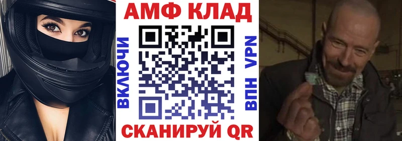 Амфетамин Premium Купить Кореновск