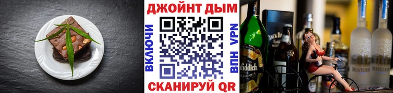 Купить где  Кореновск  Еда ТГК марихуана 