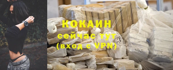 спайс Верхний Тагил