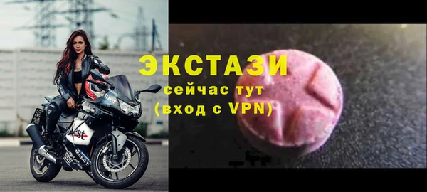 mix Верхнеуральск