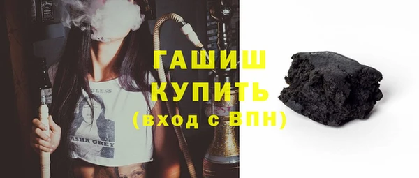 амфетамин Волосово