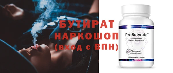 спайс Верхний Тагил