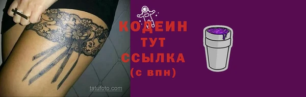 спайс Верхний Тагил