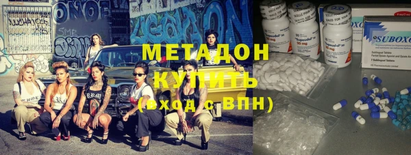 спайс Верхний Тагил