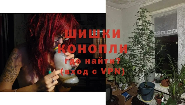 спайс Верхний Тагил