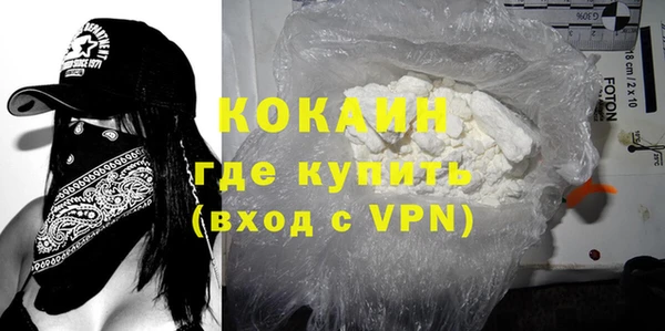 альфа пвп VHQ Володарск