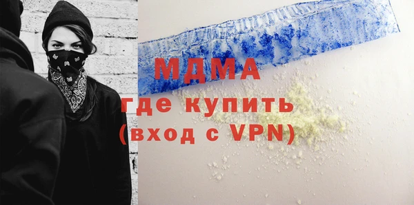 спайс Верхний Тагил