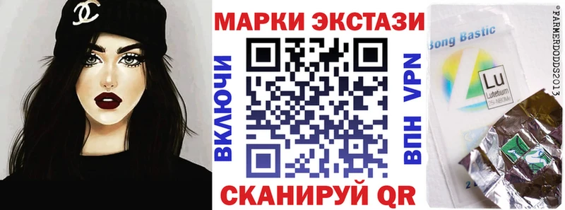 Купить где  Кореновск  Наркотические марки 1,5мг 
