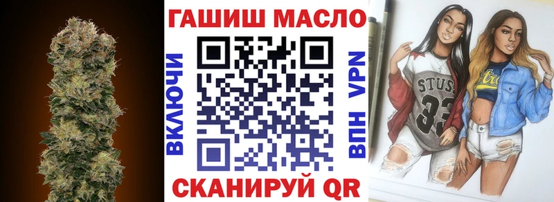 Купить  Кореновск  ТГК THC oil 